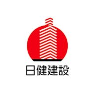 日健建設