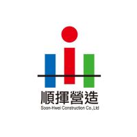 順輝營造