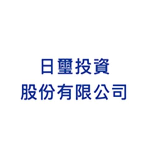 日璽投資