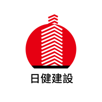 日健建設